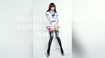 甜美推特网红美少女的蓝色包臀裙 ▌樱狸子 ▌致命黑丝网袜绝对领域 白虎一线天里可爱的小熊水晶棒近距离欣赏美穴