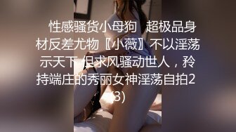 无水印1/2 年轻嫩妹黑丝长腿模特身材撅起屁股露出一线天鲍鱼勾人VIP1196