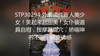 【新片速遞】 黑灯瞎火好办事，黑丝骚逼深夜跟小哥户外车震啪啪，自慰骚穴口交大鸡巴，主动拿着鸡巴上位爆草，让小哥摸奶