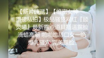 OnlyFans中韩混血【peachycatsnack】清纯可爱的脸~健身肌肉女~超大阴蒂【223V】 (88)