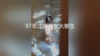 -秘密的咪咪  女神带闺蜜下海 首次开收费 紧张到湿了 (4)