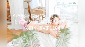 STP18631 风行操主播 约操极品身材黑丝丰臀美乳越南女主播小芳