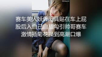 混血粉嫩美妞新买道具试用，无毛小穴，假屌爆菊花，双洞齐插