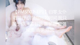  制服长发气质佳的妹子模特身材握住男友的鸡巴爱不释手妖艳活后入极品炮架子特写内射