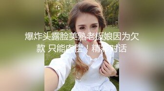 巨乳少妇勾引外卖小哥 老公性无能只能让外卖小哥3P骚老婆