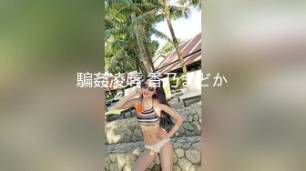 【新片速遞】  沉迷黑人大屌的爆乳女教师❤️逼痒找黑超大屌交换生做爱爆操内射粉穴 