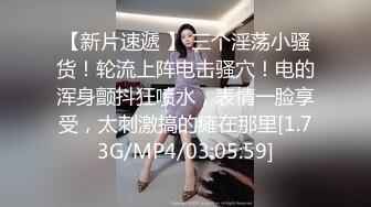 04年广西妹妹：你老婆知道你在看这些吗，屁话那么多，他说：你家人知道你这样吗。正做着爱，朋友来敲门，3P淫乱，肏得惨烈！