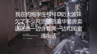 00后纯欲白丝小可爱✿小学妹真的嫩 被大JB艹的爽翻了 屁股被打的好响 萌萌的外表 娇小的身材 又纯又欲 爱不释手