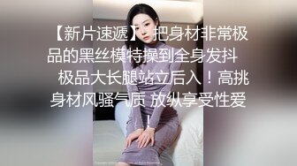 后入骚货小炮友第四部