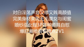 STP15519 情欲圣诞玥伶~黑丝美熟女全空解放!!极扶媚与你过圣诞