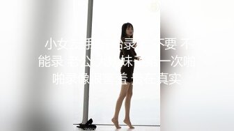 电报阿呆新年放送美女少妇合集，各种怼B拍，上去舔几口尝尝味道（二）