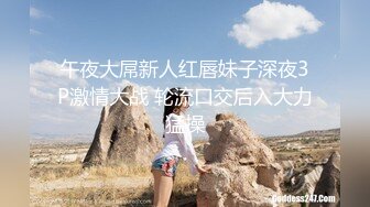 酒吧認識的白皙性感DJ女 私下1000元約到酒店啪啪啪 無毛美女太敏感剛..叫：操我 再深一點 好棒啊