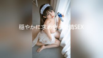 STP28108 顶级女神 极品新晋校花级别美少女▌菠萝酱呀▌性爱治疗师 曼妙身材鲜嫩白虎穴 绝顶激战榨汁