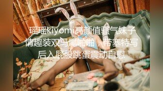 STP34559 OnlyFans 萬聖節主題自慰 KittyxKum