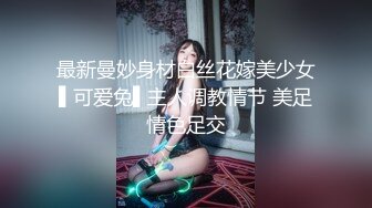 白金泄密杭州陈艺雯良家带着闺蜜和情人一起玩3P (10)