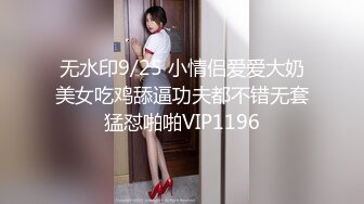 STP26933 甜美尤物小姐姐！刚下海炮友双人秀！大屌深喉每下多插到底，无毛紧致小穴，翘起屁股爆菊花