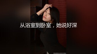 和清秀短袖T恤小姐姐约会脱光光没想到身材出乎意料性感撩人，逼毛黑黝黝让人胃口大开猛力舔吸抽操