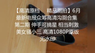 最粉刚满18岁的嫩妹萝莉，用四个字来形容就是【无敌粉嫩】奶子不大貌似还没发育好