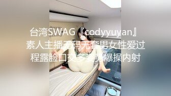 【极品稀缺 破解摄像头】JK风小姐姐更衣间拿手机自拍 多角度偷拍