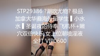 【OnlyFans】韵味美妇熟女 nanako_sexy 情趣自慰掰穴VIP订阅，把美妇的骚穴展现在你的眼前，两瓣阴唇和黑油发亮的阴毛 28