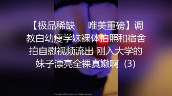 【yzwcd】yc060微胖的白色连衣裙小姐姐大屁股白色骚丁！