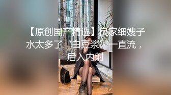 【2_3】天菜男模无套淫交65分钟,双龙把逼撑到爆,全程记录极品帅哥被操到发情的骚样