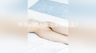 【极品女神❤️性爱流出】白虎美穴网红『娜娜』爆款新作-电子竞技酒店无套玩操猫猫女仆 爆精颜射