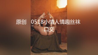 【极品迷玩??暗黑王子外篇新作】迷玩高校美乳表妹 摆弄各种姿势随便操 小逼太紧内射两次 颜射一次 高清1080P原版