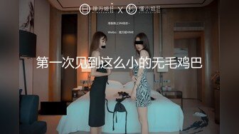  最新流出大神潜入洗浴中心更衣室偷拍和妈妈一块来泡澡的女儿曼妙身材让人冲动