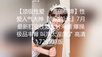 -肌肉男私教成功约到漂亮女学员 这么好的身材每天操几次才爽