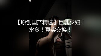 【原创国产精选】锁喉窒息颜射有男友的骚母狗！她说喜欢被暴力狂虐！