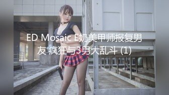 《母子乱伦》小伙经过多次试探成功拿下老妈 终于把大鸡巴插入了老妈保养的还不错的大肥B