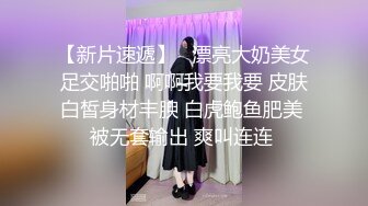 寻花偷拍系列-男主3500约操身材苗窕的洋装美女…