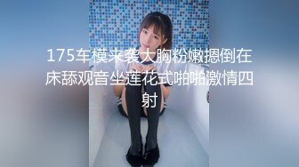 极品亚裔美女美的冒泡大战外国大屌第二部