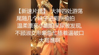 两个小嫩妹玩嗨了 相互交换男朋友一起玩4P