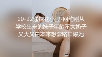 00后小情侣，情趣内衣黑丝套装，妹妹主动骑乘做爱，害羞得抿着嘴