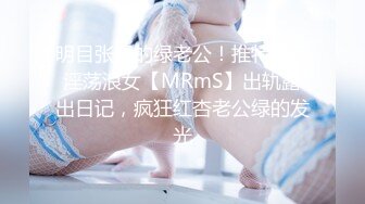 天美传媒TMBC015外送员看上独居性感少妇