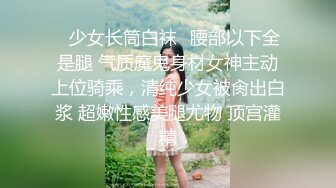 万人追推特极品夫妻【淫夫与娇妻】订阅私拍，完美气质SSS身材，各种日常性爱野战无套内射，白浆特别多 (6)