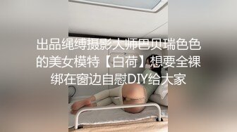 91吃瓜乱伦推荐～变态哥哥给高冷的妹妹下春药   等药效发作后 干到她跪地求饶！