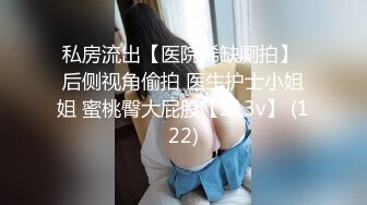 商场女厕全景偷拍多位美女嘘嘘 还有几个女神级的少妇各种美鲍鱼完美呈现 (1)