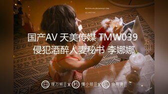 重口味 逼逼竟能夹起铁锤【运动老师】30cm假阳具疯狂自慰【184v】 (57)