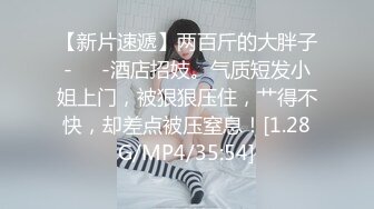 高颜值短发妹子跳蛋自慰秀 逼逼粉嫩跳蛋塞逼逼震动自慰呻吟娇喘 很是诱惑喜欢不要错过!