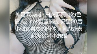 【OnlyFans】极品巨乳肥臀亚裔 NamiGoneWild合集 57