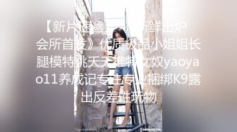 Onlyfans 極品白虎網紅小姐姐NANA 傲嬌麋鹿奉命榨精完整版