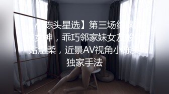 【精品CP】高档酒吧喝多了去嘘嘘的高品质美女，颜值身材的绝对佳作 (4)