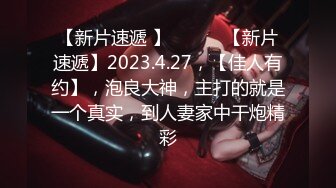 自录无水印 【剧情向】P14 勾引妈妈嫂子技师户外多人运动车震等【45V】 (28)