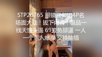 新入职的女大学生同事被我操出白浆