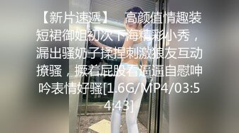 約炮19歲青澀小美女