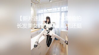 【新片速遞】  美女教师身穿女仆装跪在胯下口交服务✅白丝美臀！骑操淫穴！大屌撑满润滑湿暖蜜穴 美妙后入Q弹蜜桃臀