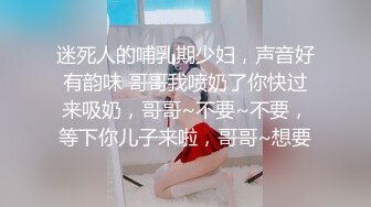 【超正点 女神】桥本香菜 NTR色情上门烘焙师 制服诱惑丝袜猎狼 淫水浸透黑丝 蜜穴榨汁采精内射女神